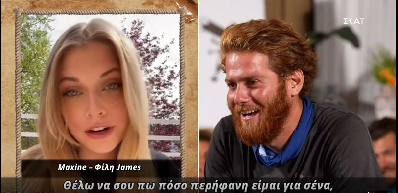 james-survivor.jpg james-survivor.jpg