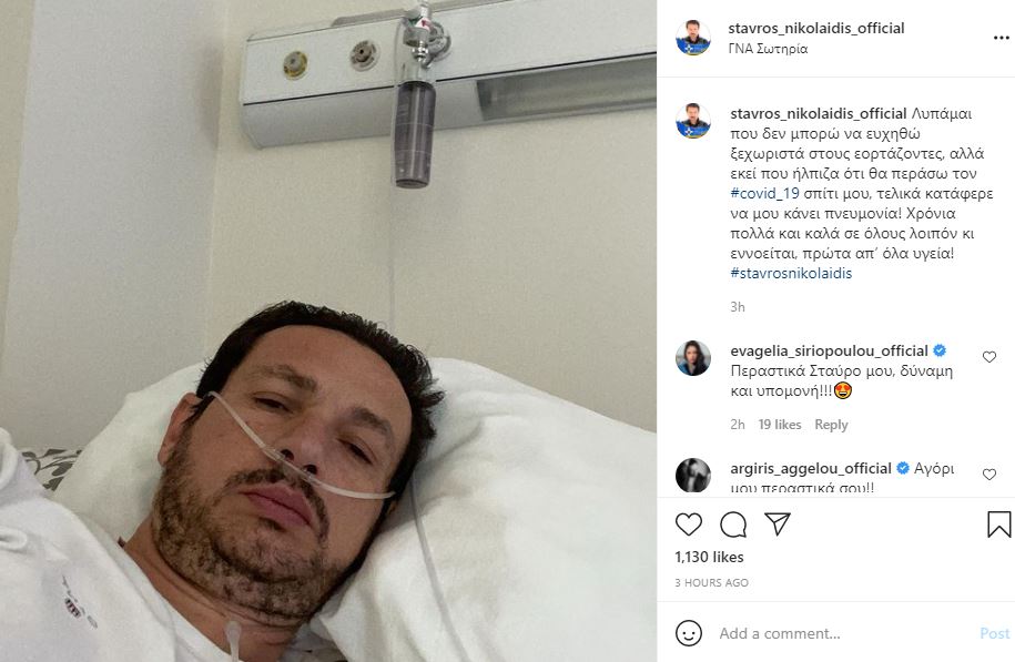 nikolaidis.jpg nikolaidis.jpg