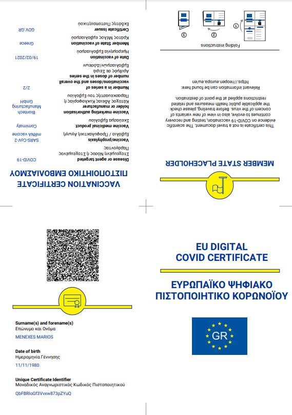 pistopoiitiko.jpg pistopoiitiko.jpg