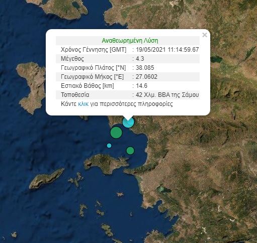 seismos-samos-2.jpg σεισμός Σάμος