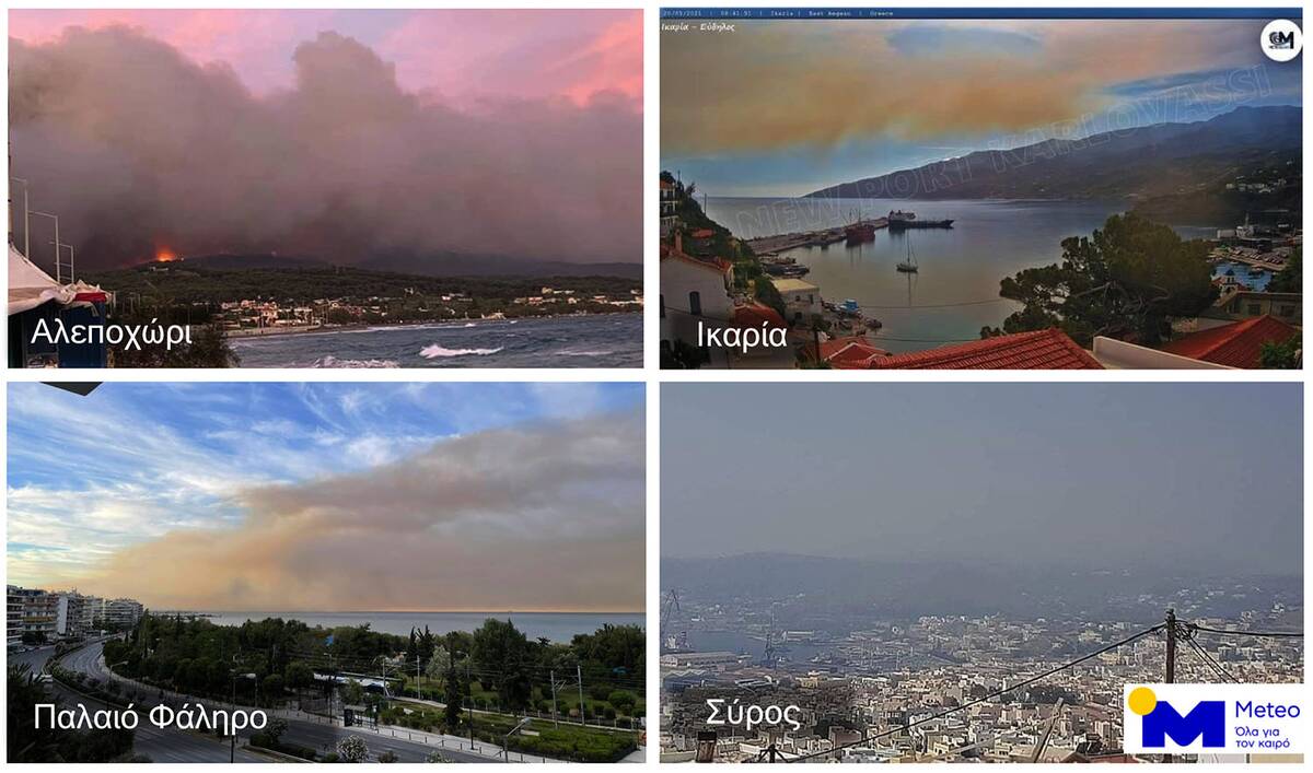 smoke_schinos.jpg smoke_schinos.jpg