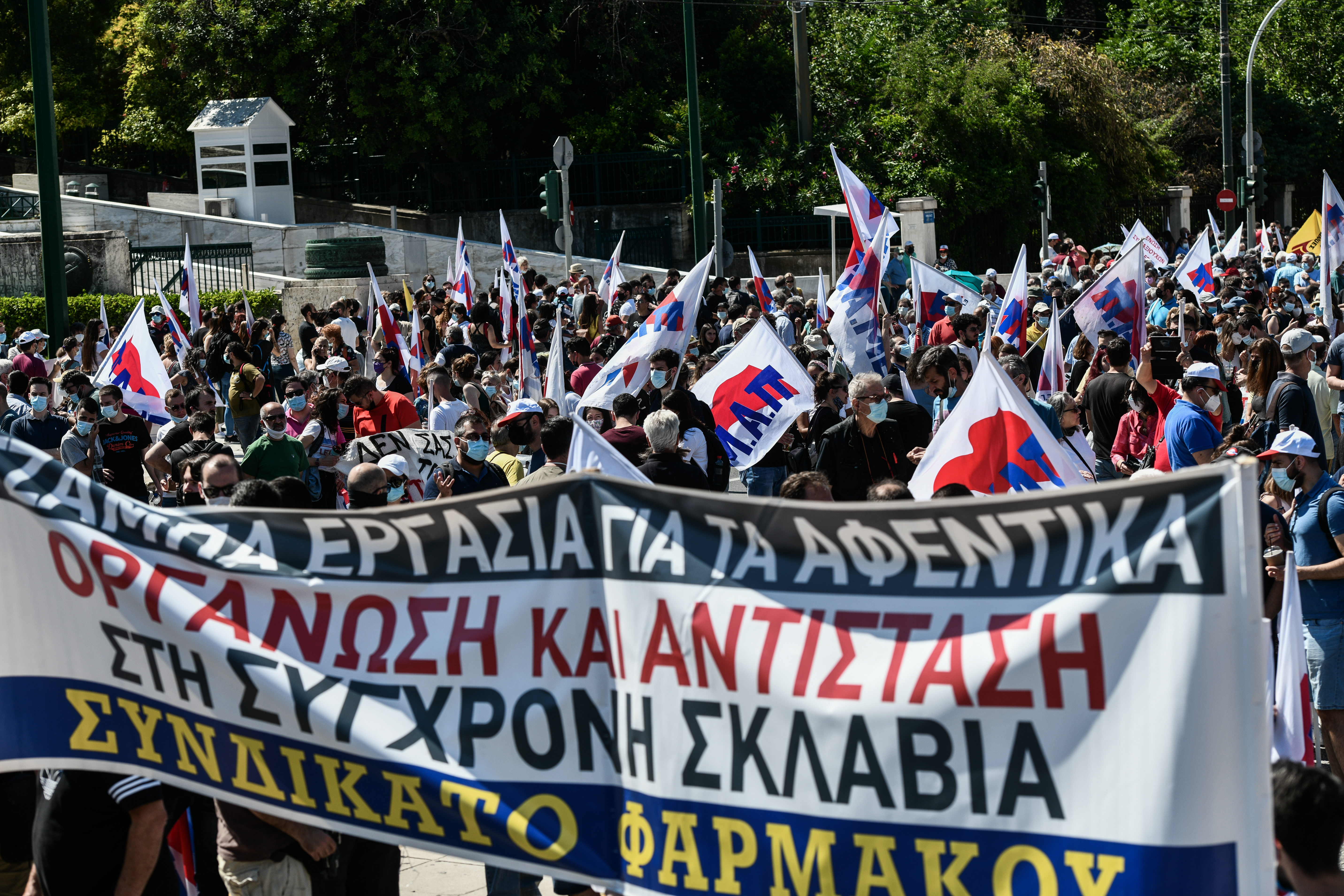 5324934.jpg πορεία, εργασιακό νομοσχέδιο