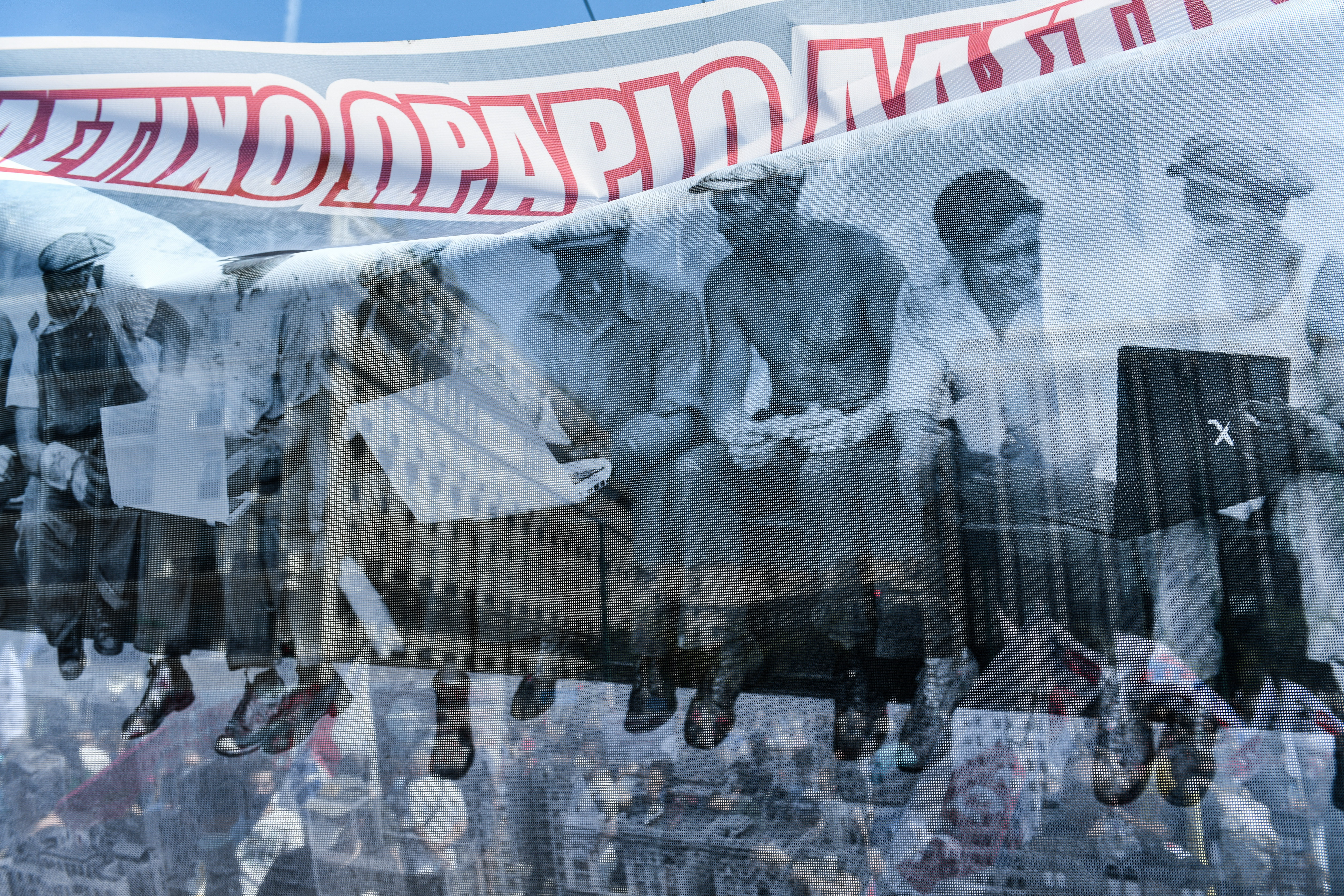 5324950.jpg πορεία, εργασιακό νομοσχέδιο