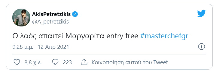 akis.jpg akis.jpg