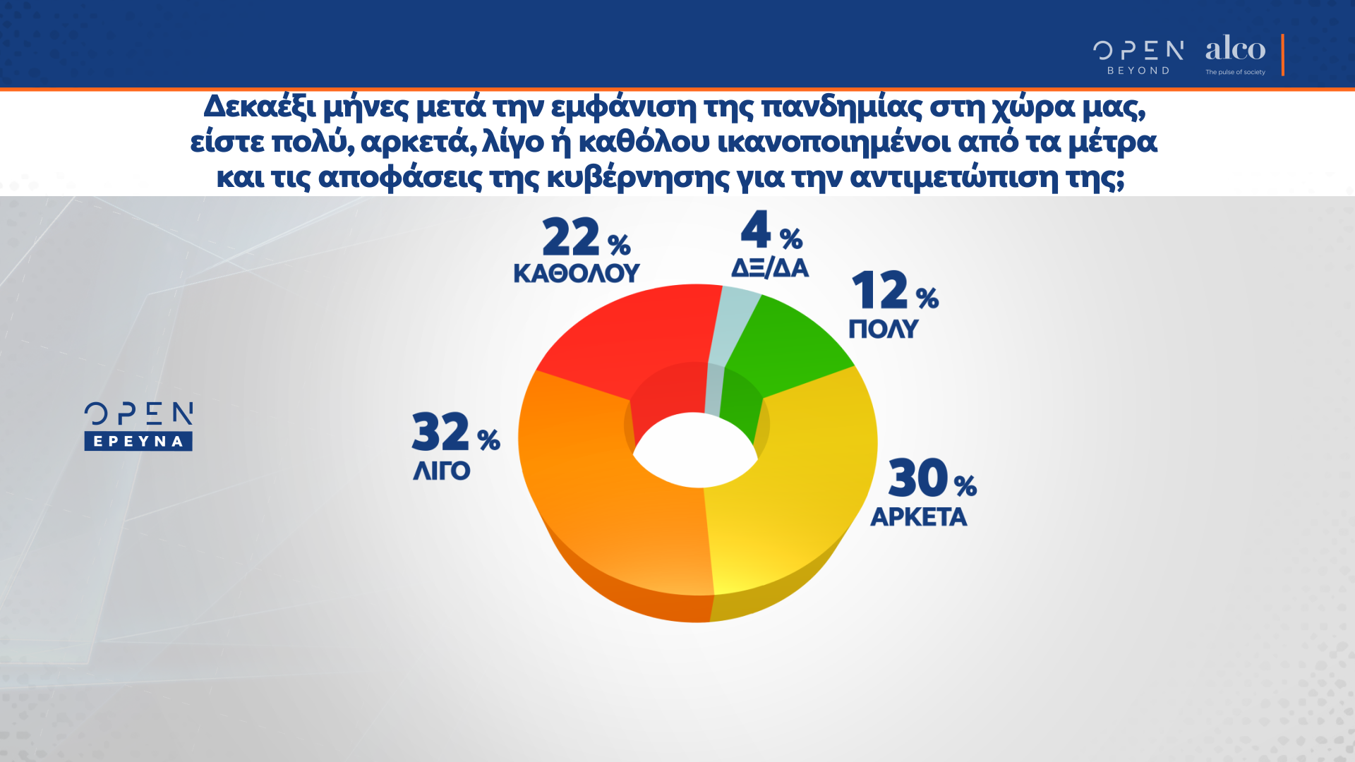 alco_01_1.png alco_01_1.png