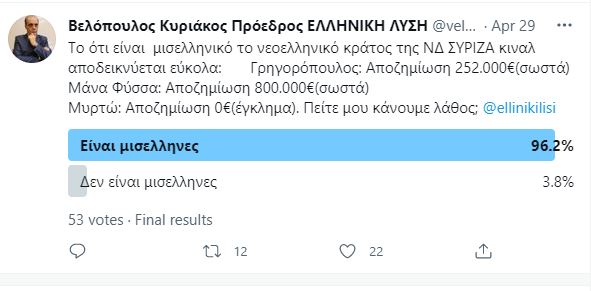 belopoylos.jpg belopoylos.jpg