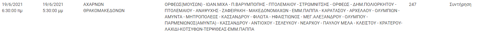 dedientitled.png dedientitled.png