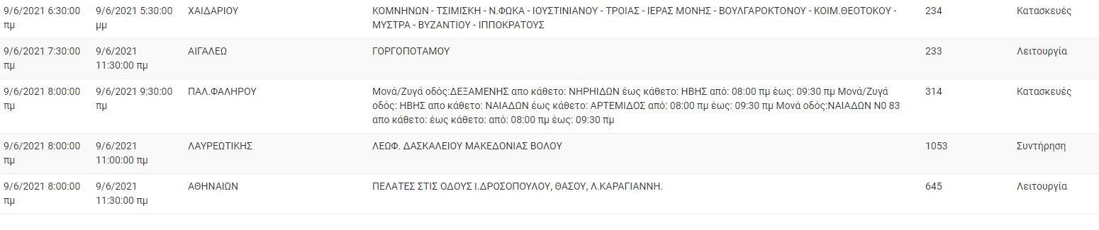 dei.jpg dei.jpg