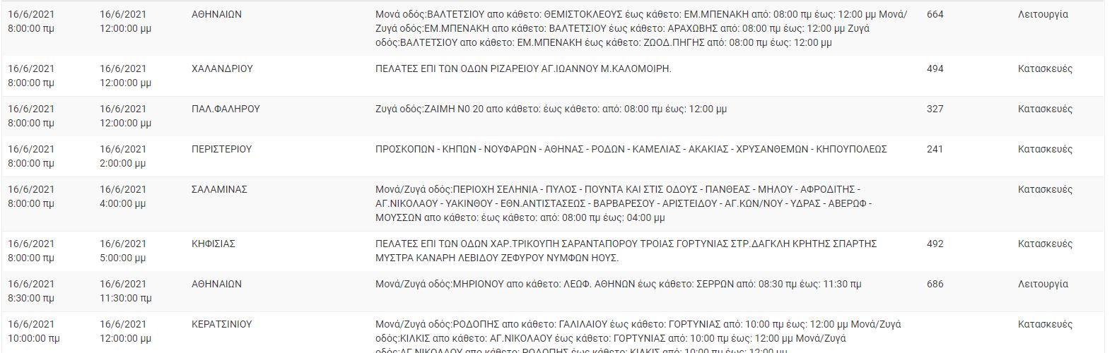 dei_2.jpg dei_2.jpg