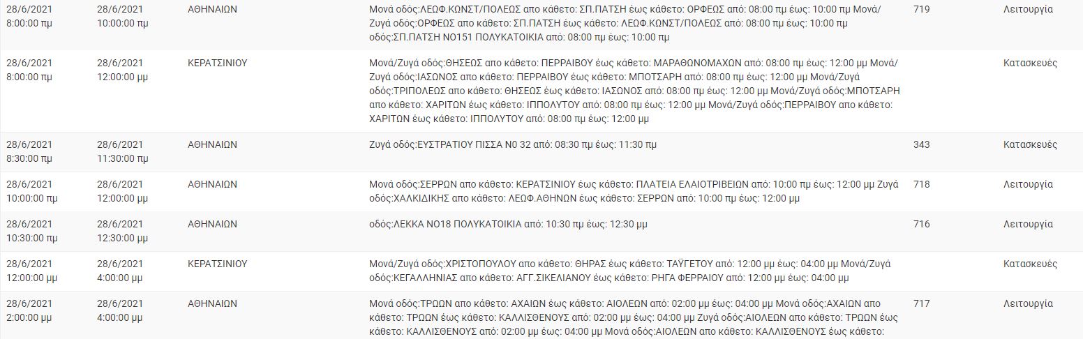dei_2.jpg dei_2.jpg