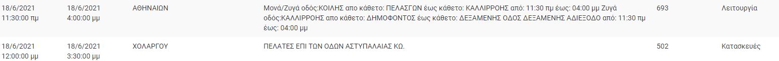 dei_3.jpg dei_3.jpg