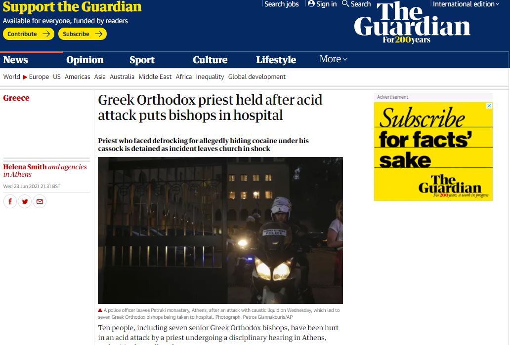 guardian.jpg guardian.jpg