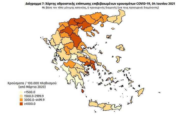hartis-kroysmata.jpg κρούσματα ελλάδα
