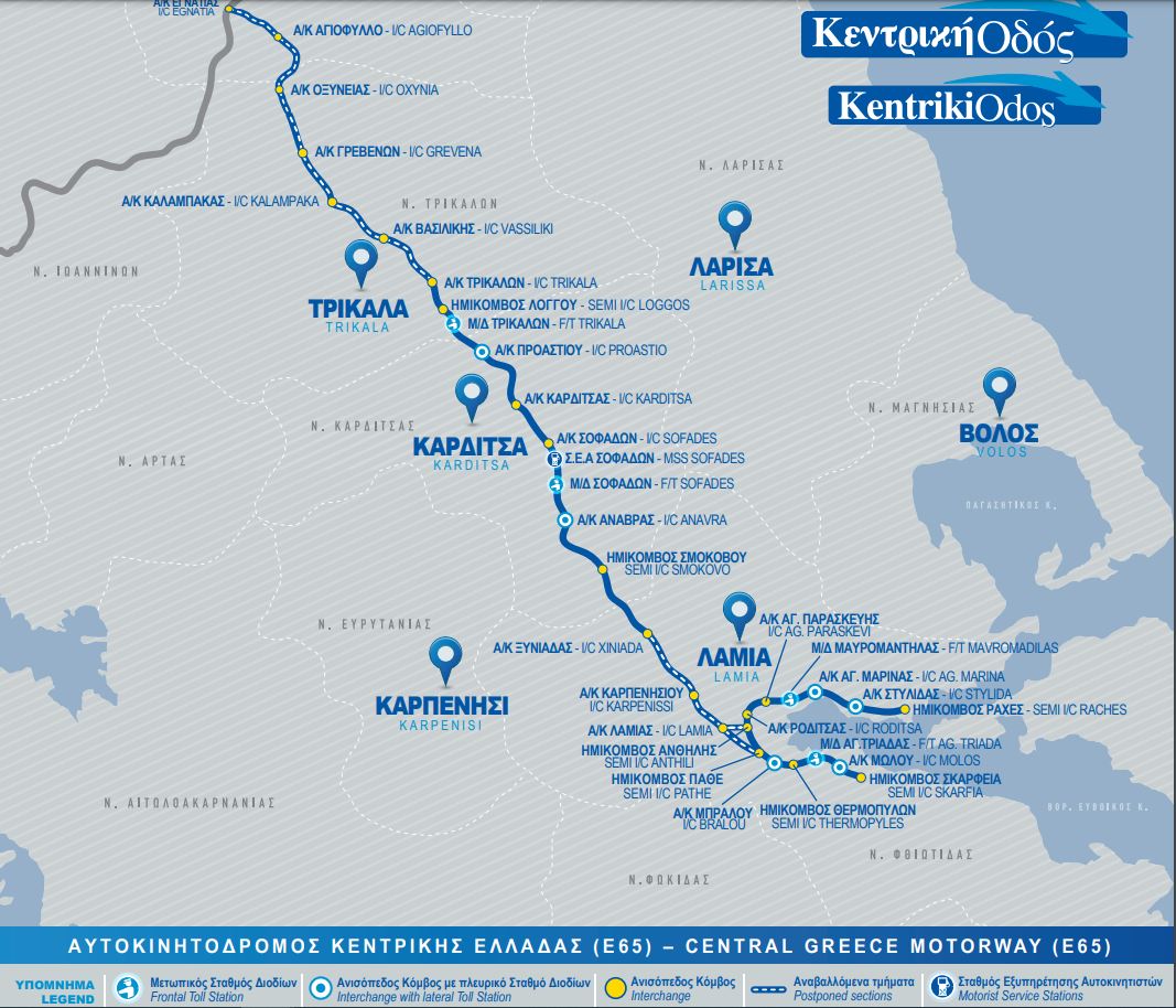 kendriki-odos.jpg kendriki-odos.jpg