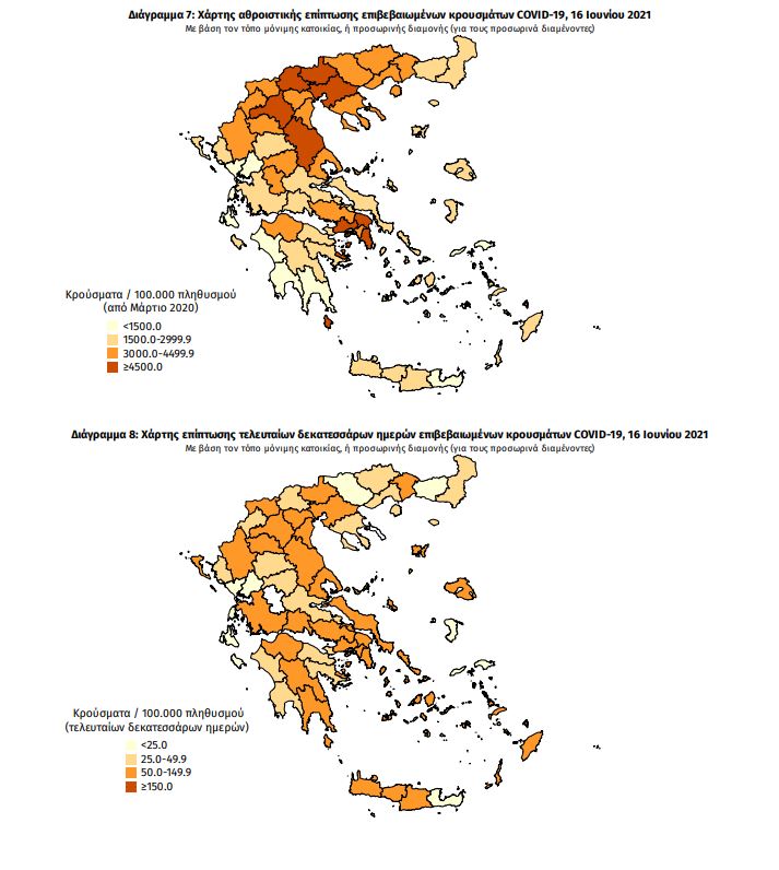 kroysmata-hartis.jpg κρούσματα ΕΟΔΥ
