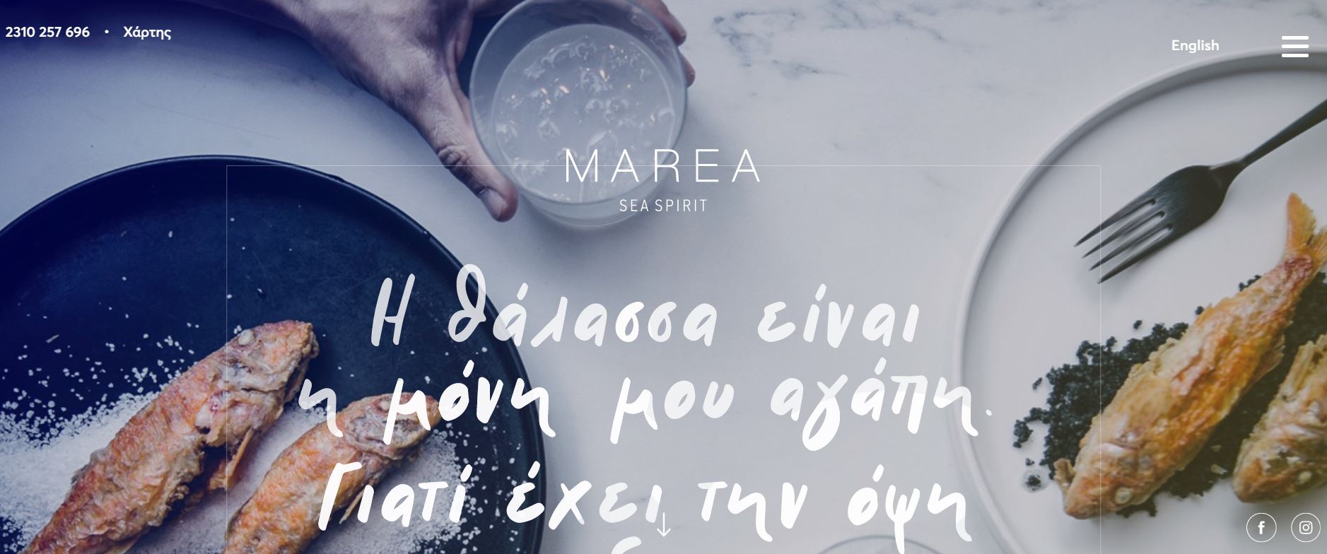 marea.jpg marea.jpg