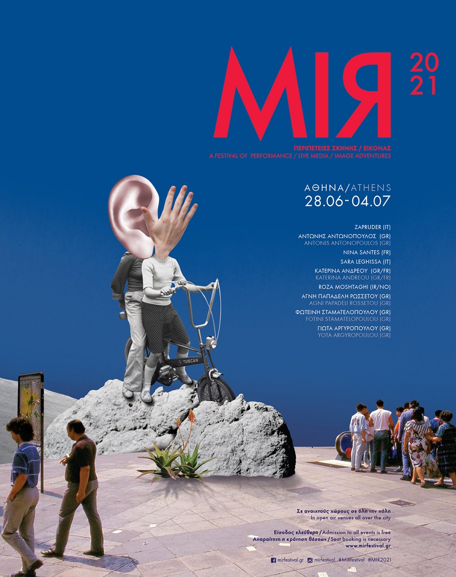 mir_poster.jpg mir_poster.jpg