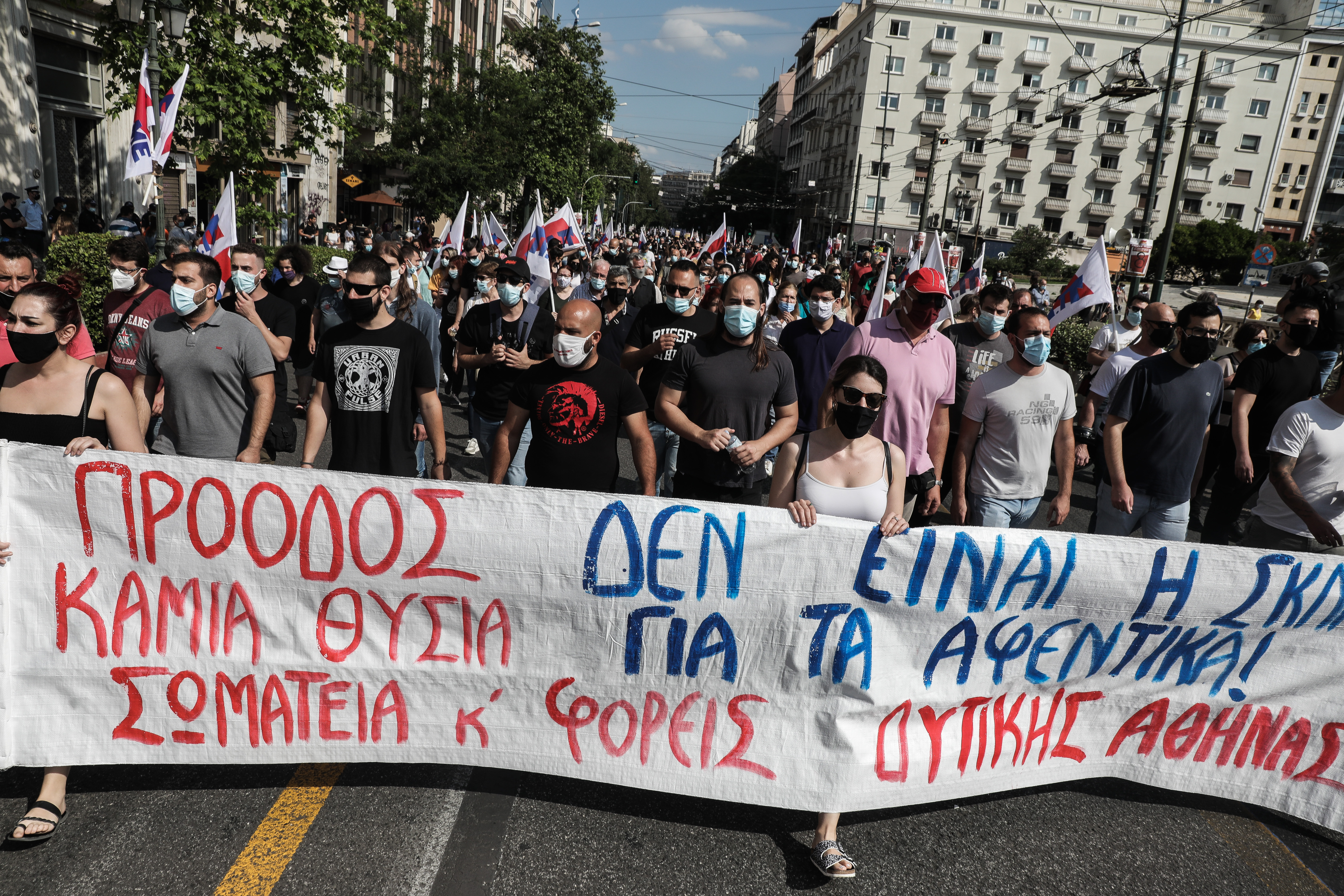 pame.jpg Συγκέντρωση ΠΑΜΕ