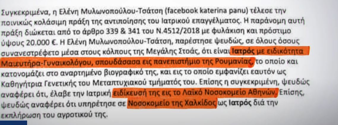 psychologos3.jpg psychologos3.jpg
