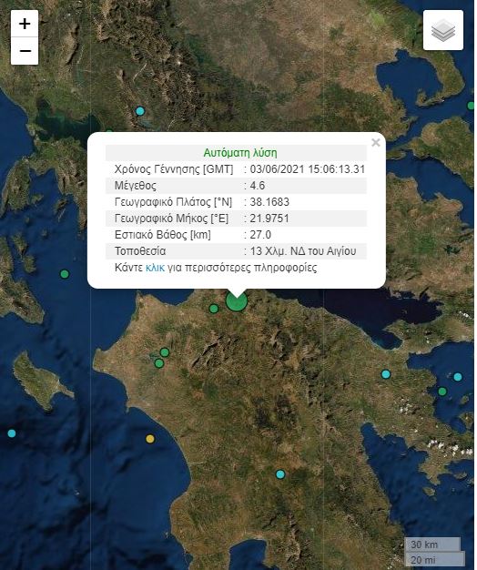seismos.jpg seismos.jpg