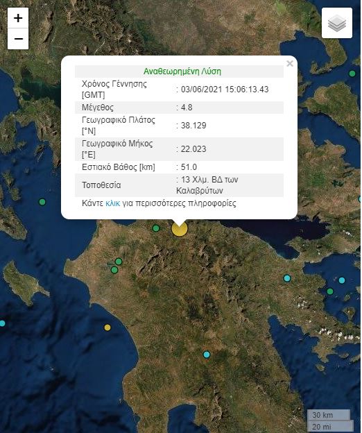 seismos.jpg seismos.jpg