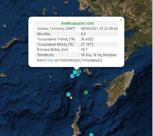 seismow-nisyros.jpg σεισμός στη Νίσυρο
