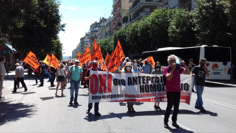thessaloniki-syllalitirio-1.jpg Πορεία Θεσσαλονίκη