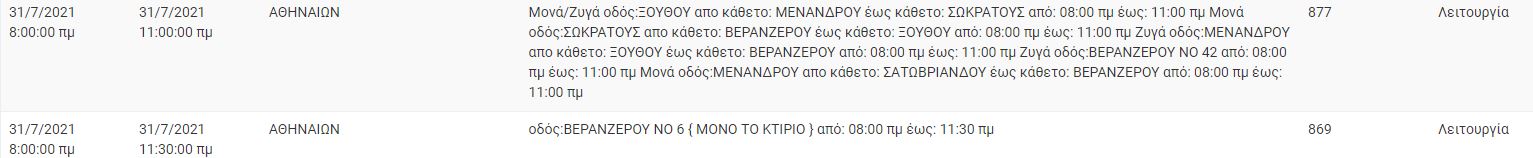 capturee.jpg capturee.jpg