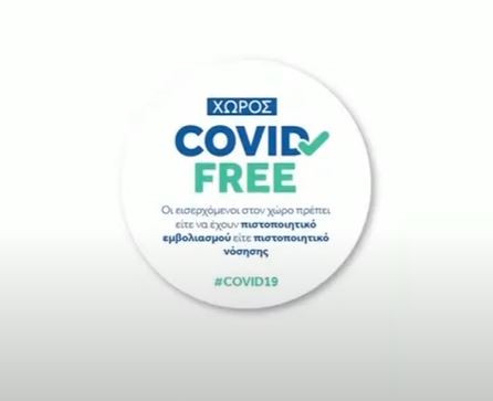 covid-free.jpg