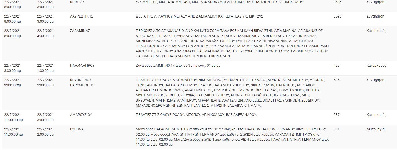 cssapture.jpg cssapture.jpg