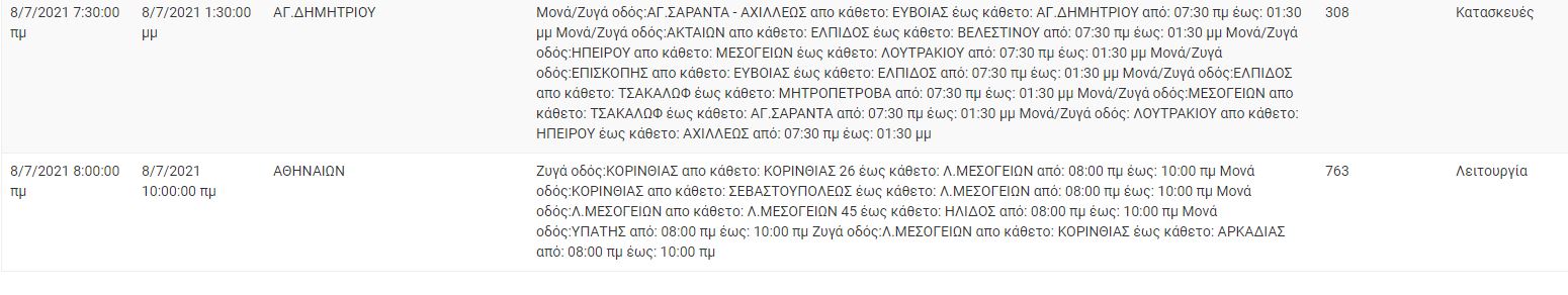 dei.jpg dei.jpg