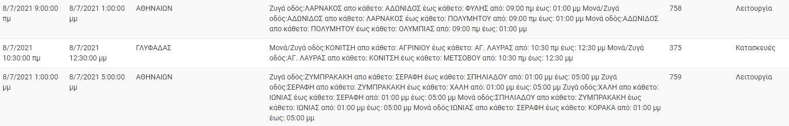 dei_3.jpg dei_3.jpg