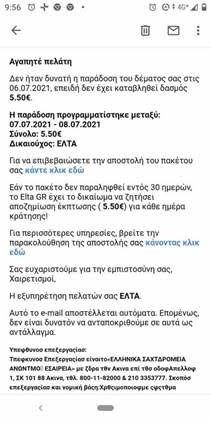 elta.jpg elta.jpg