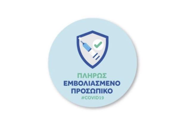 emboliasmenoi.jpg emboliasmenoi.jpg
