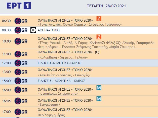 ert1.jpg ert1.jpg