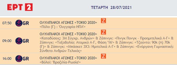 ert2.jpg ert2.jpg