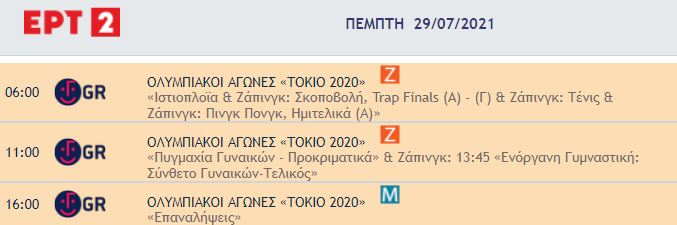 ert2.jpg ert2.jpg