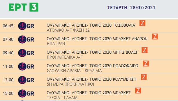 ert3.jpg ert3.jpg