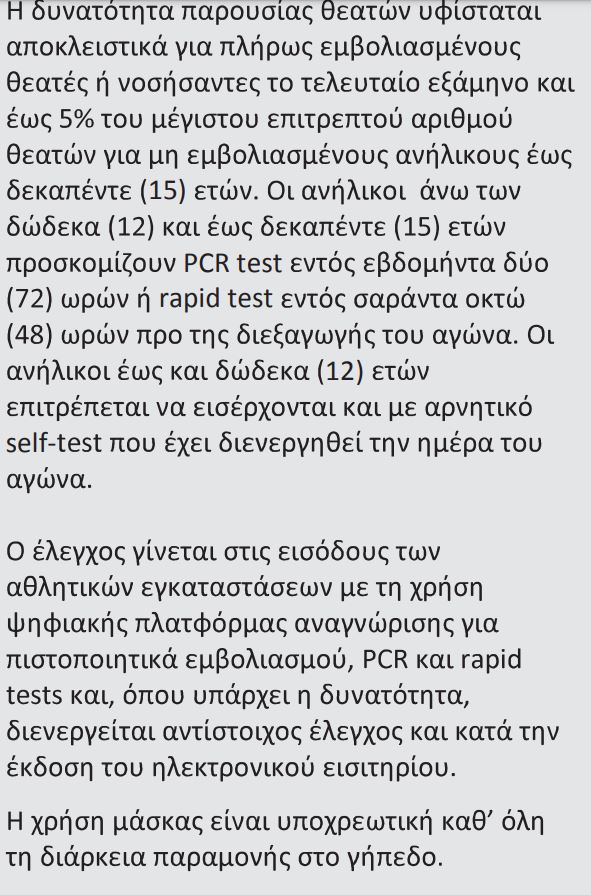 gipedo3.jpg gipedo3.jpg