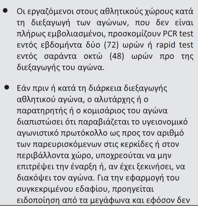 gipedo4.jpg gipedo4.jpg