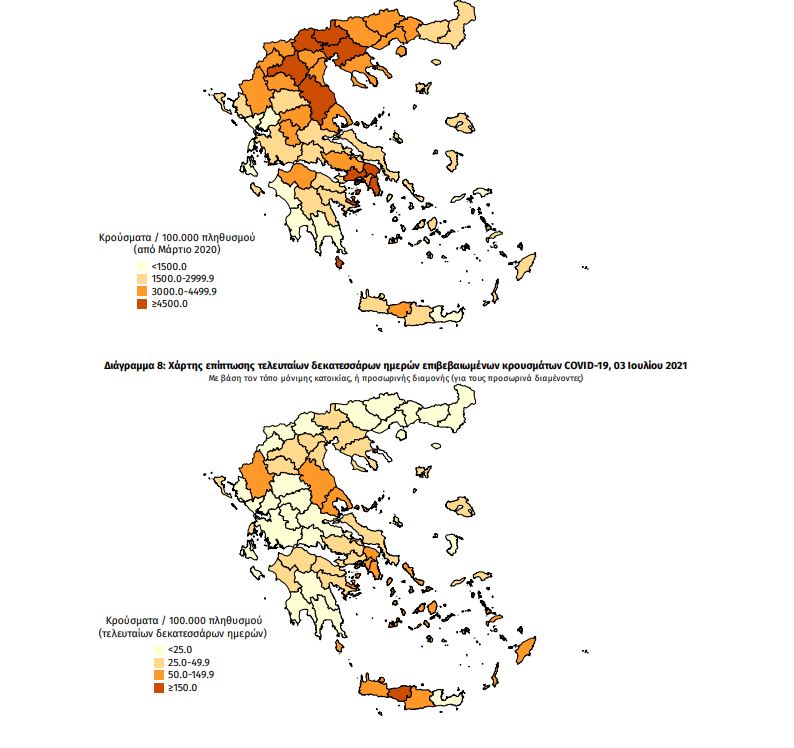 hartis-kroysmata.jpg κρούσματα Ελλάδα