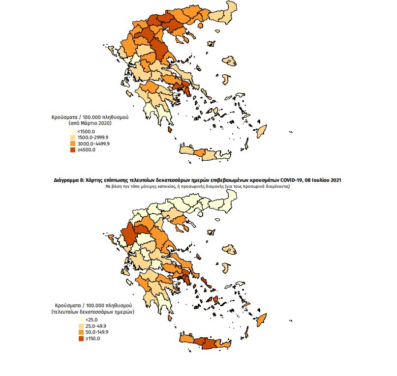 kroysmata-8-7.jpg κρούσματα Ελλάδα