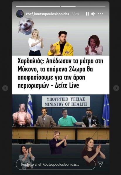 leonidas_koytsopoylos_2.jpg Λεωνίδας Κουτσόπουλος