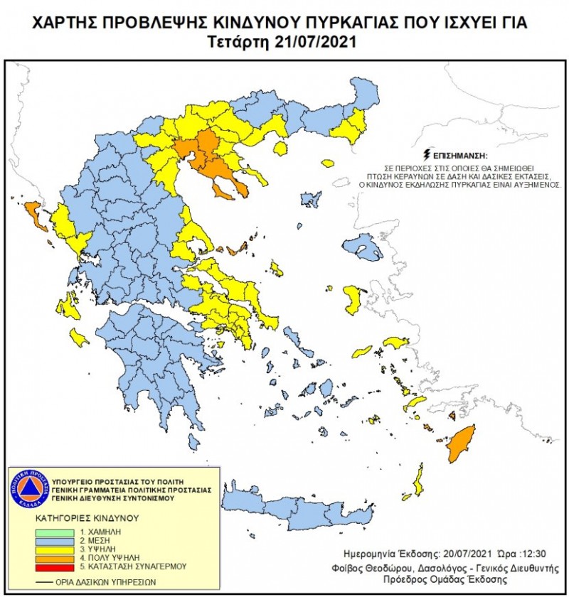 pyrkagias.jpg pyrkagias.jpg