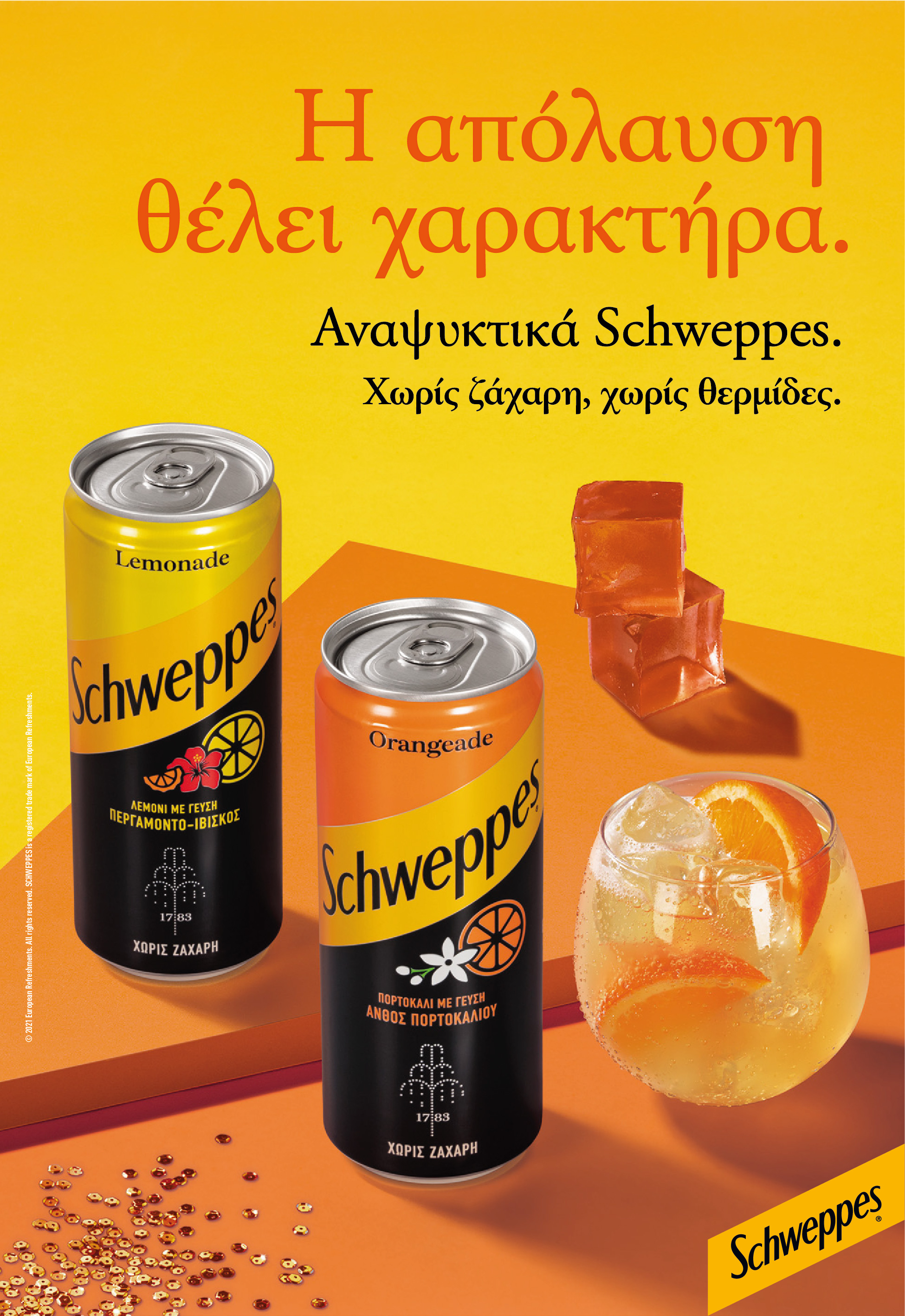 schweppes_key_visual_1_0.jpg schweppes_key_visual_1_0.jpg