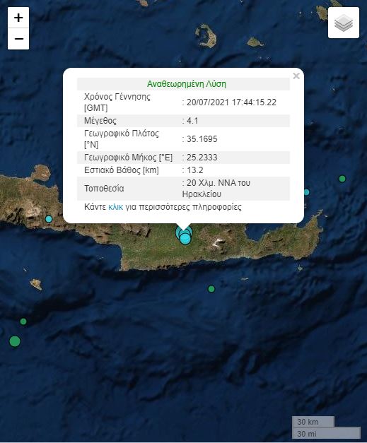seismos.jpg seismos.jpg