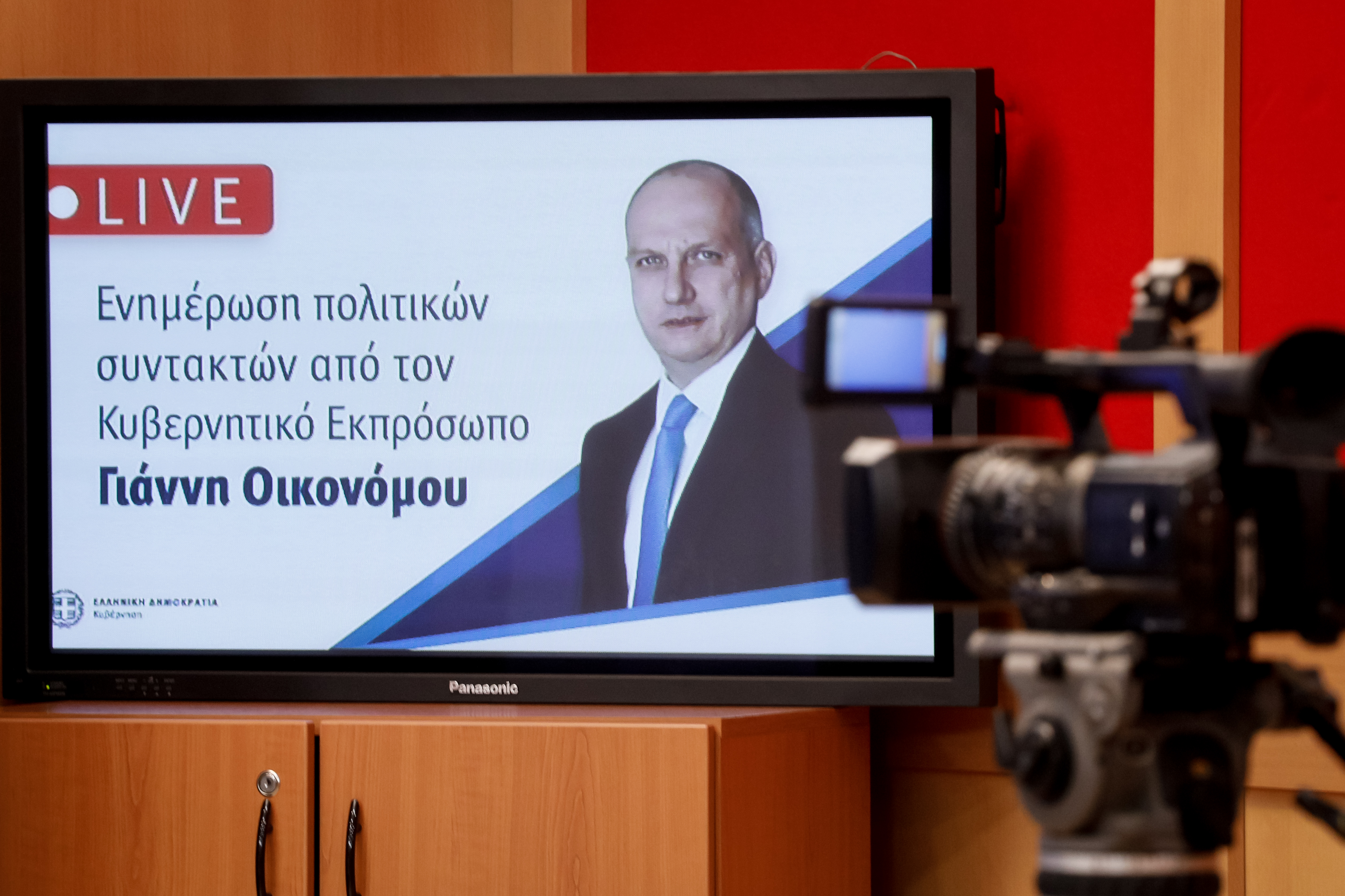 5361088.jpg Ιωάννης Οικονόμου