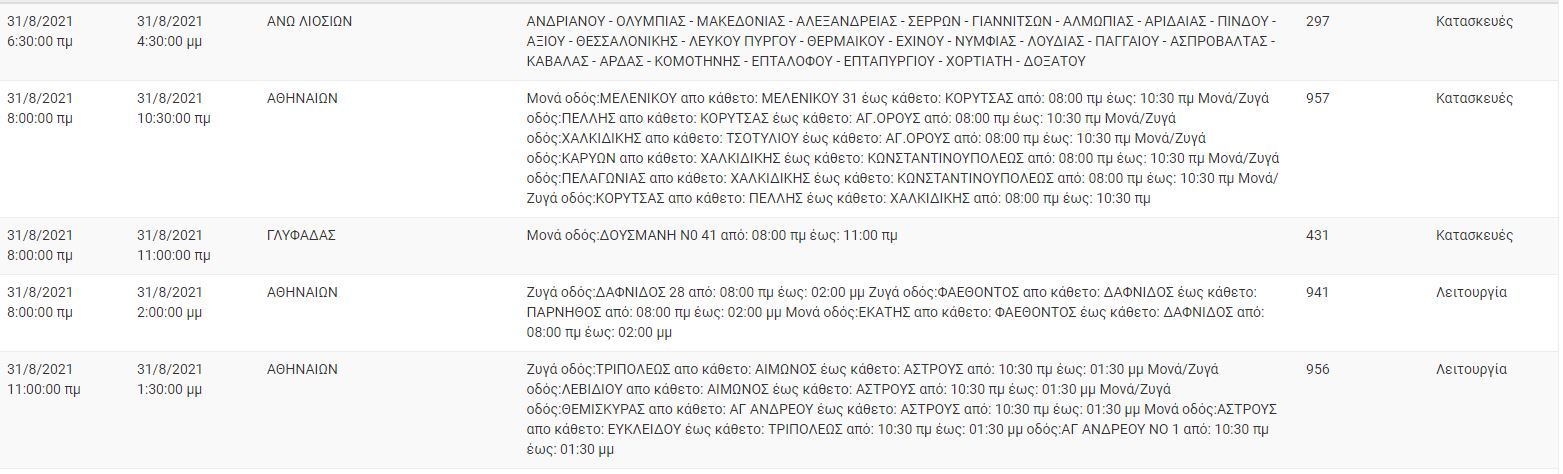 capture.jpg capture.jpg