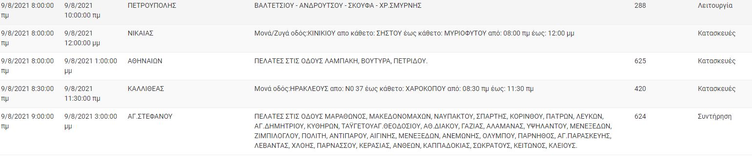 enia.jpg enia.jpg