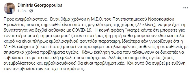 georgopoylos.jpg georgopoylos.jpg